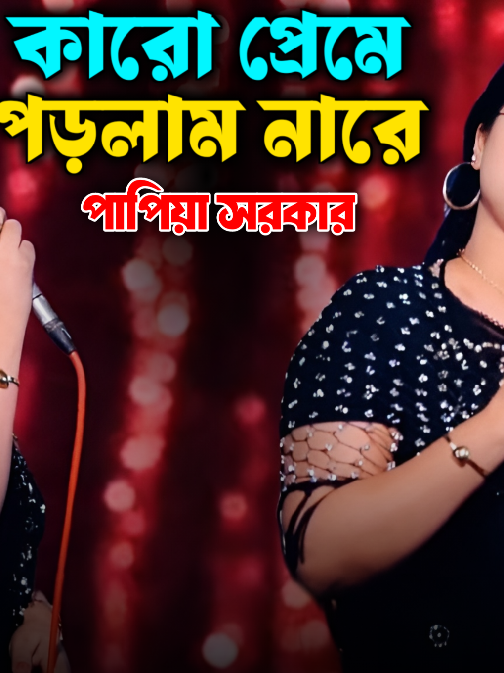 @Akash Hd