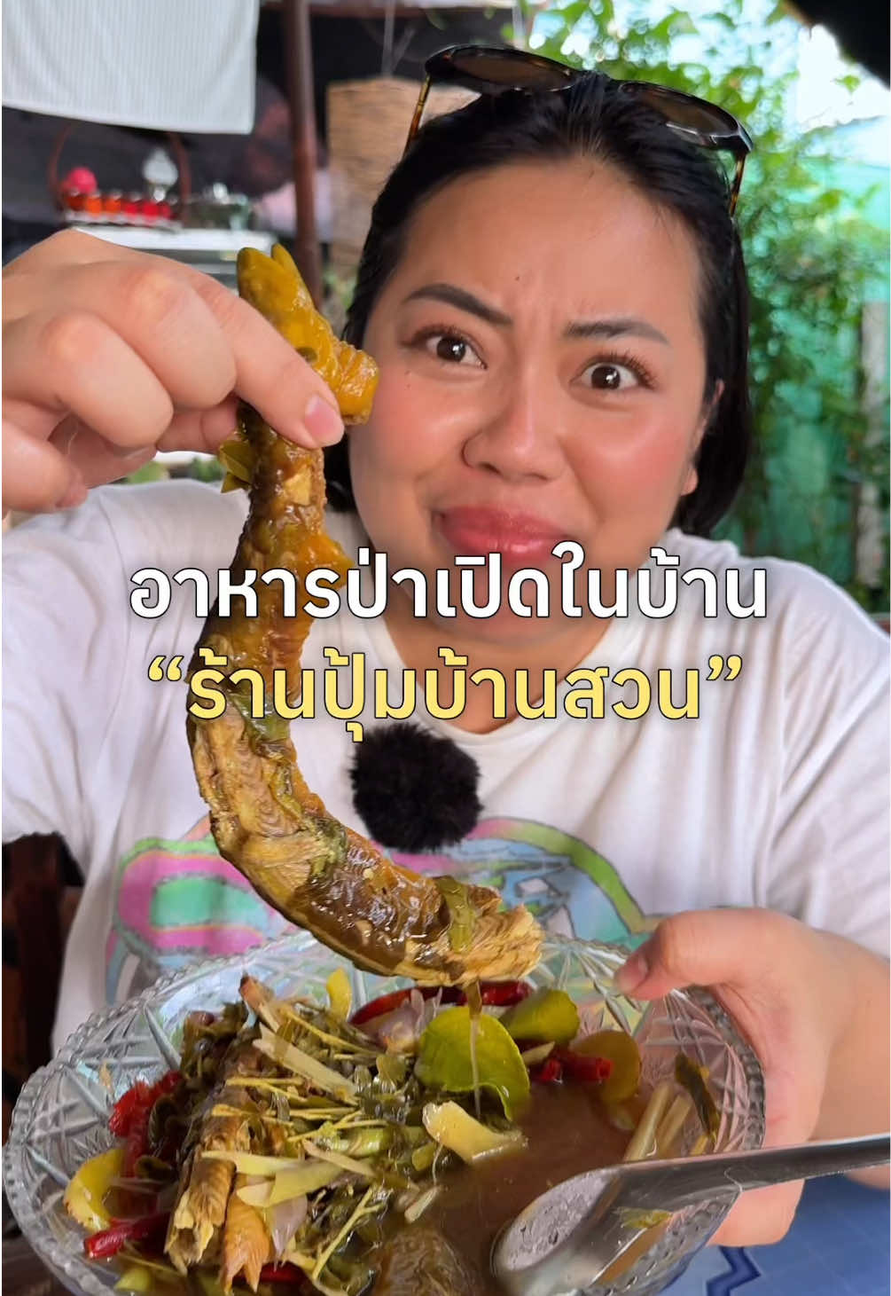 @เจ๊นุ๊กชอบพูดโคราช