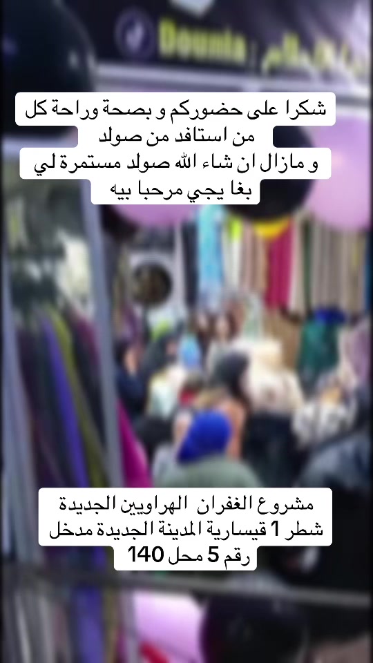 @دنيا الأحلام🫶🏻Dounia🇲🇦