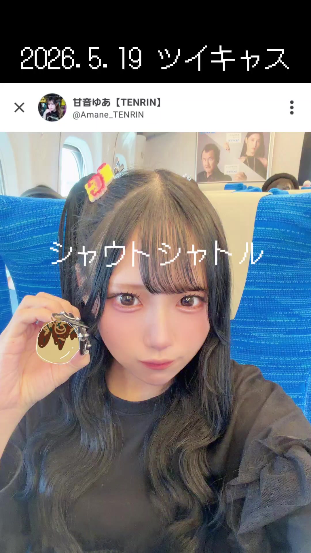 @🍚ひろぽん👀❔