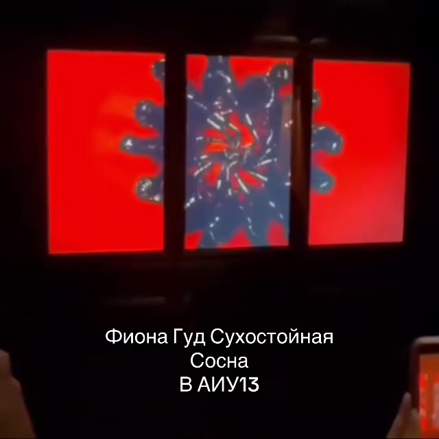 @Бастет