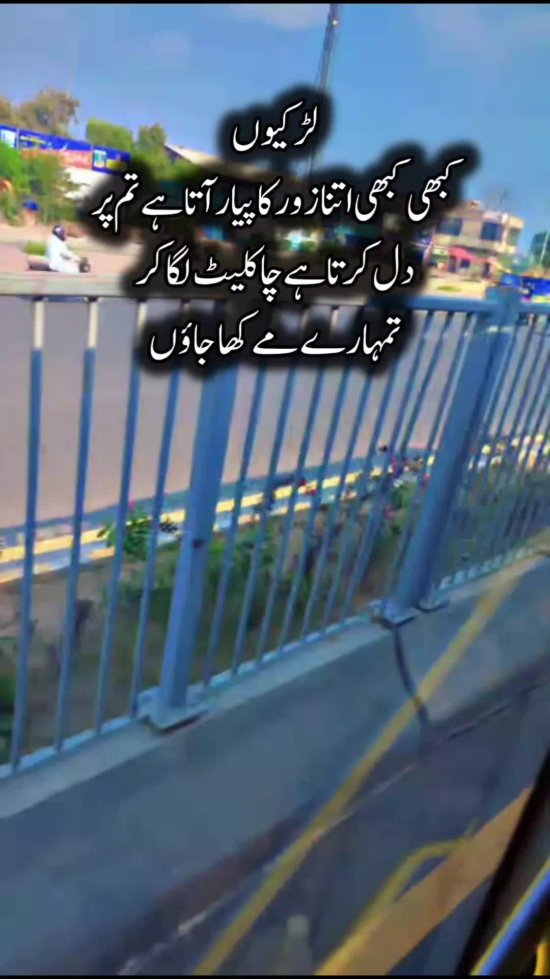 @😜ہونٹوں کا دیوانہ 🦋