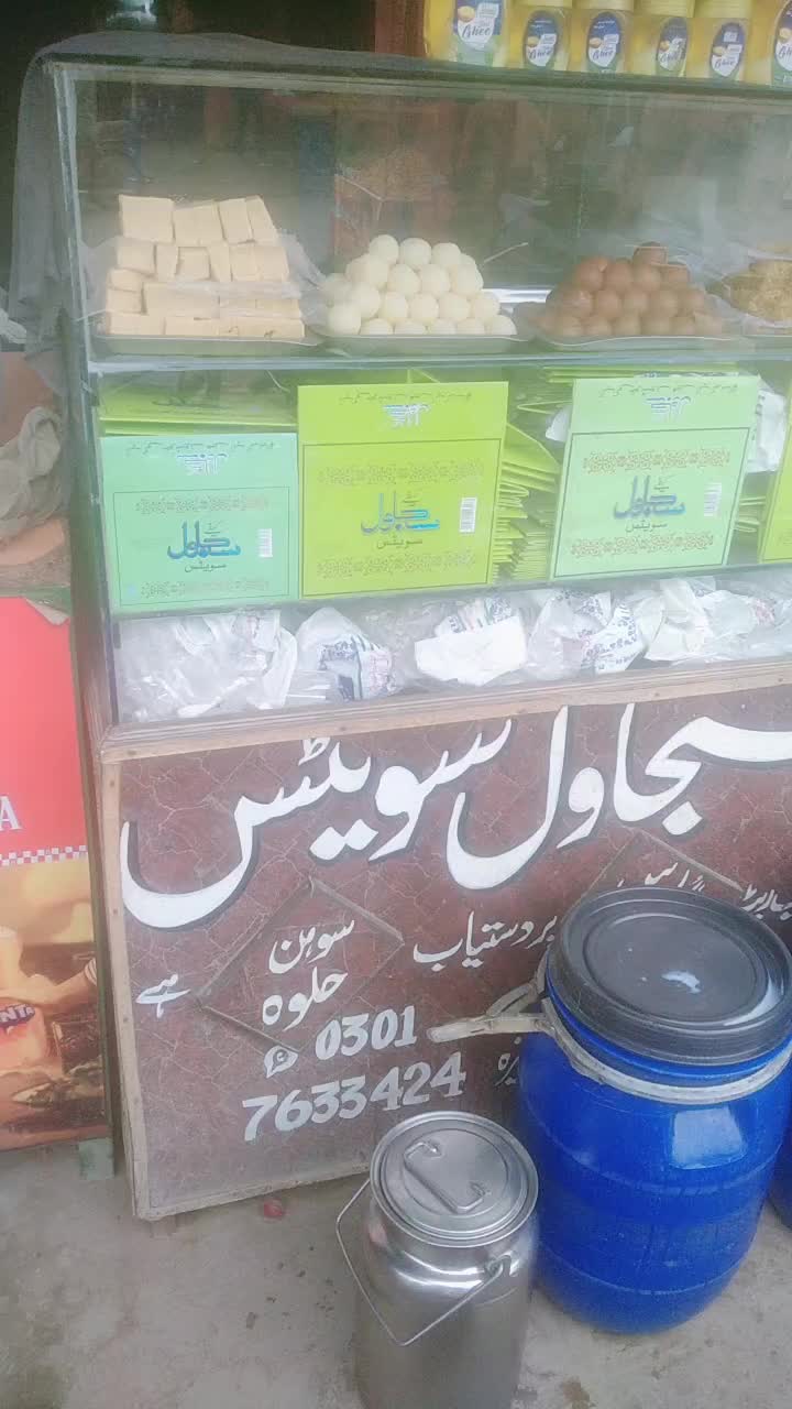 @چوہدری وھاب