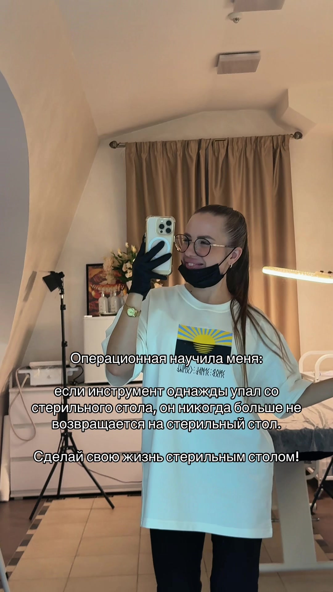 @Mytrofanova