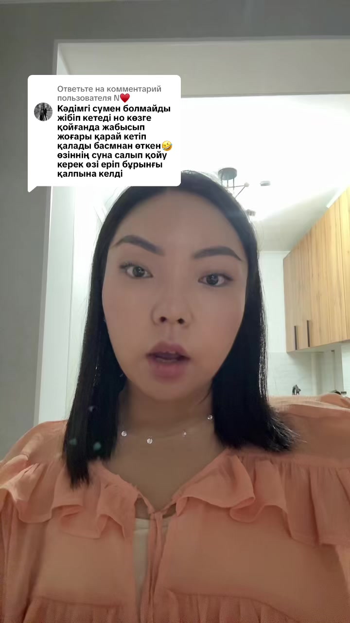 @kosmetika_kyzylorda