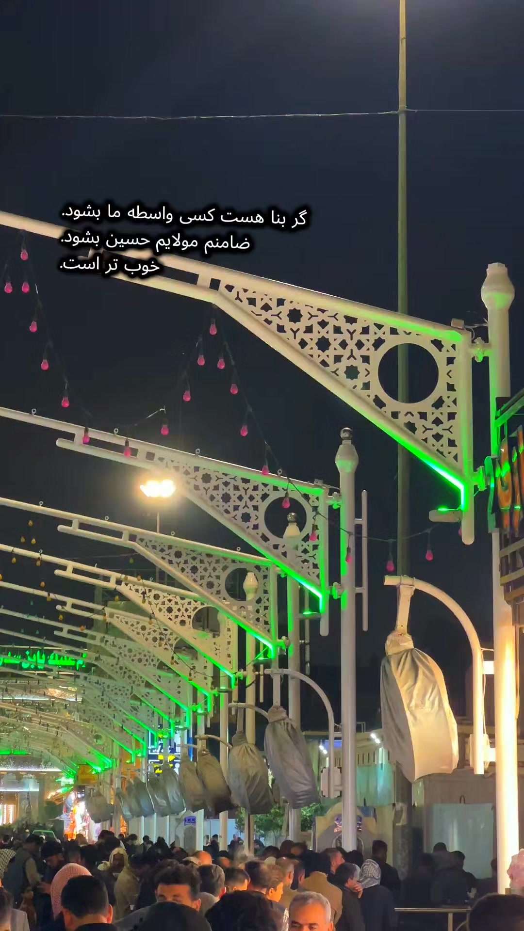 @ރ عشاق✯📿313📿