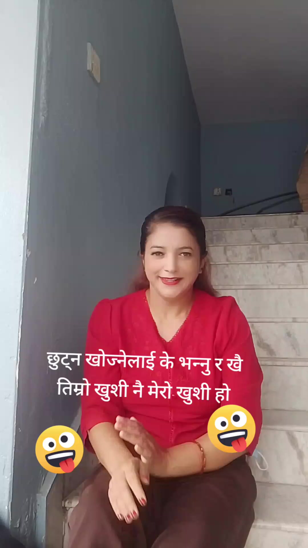@pabitra khanal ❤️
