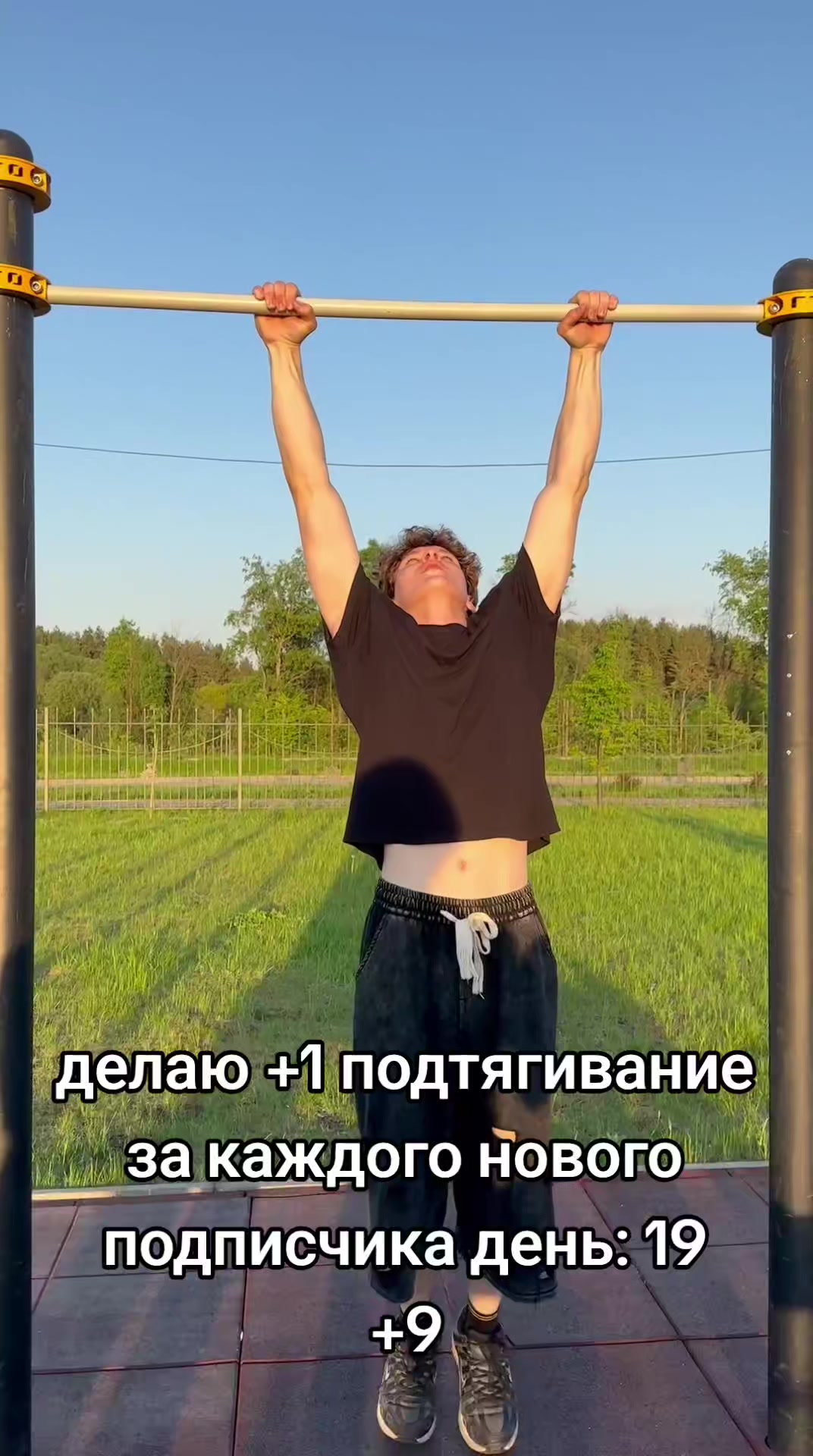 @воу