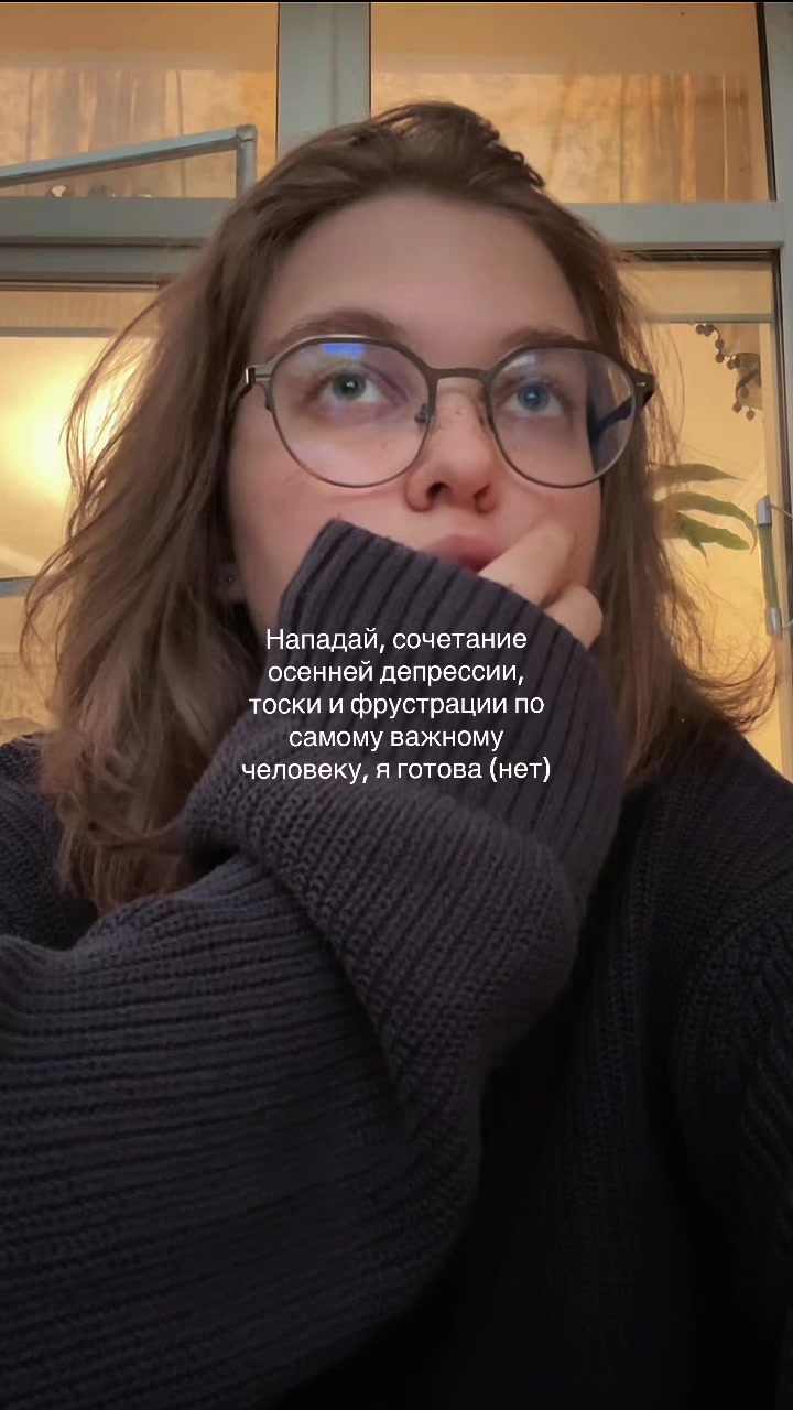 @тихий интерсубъект