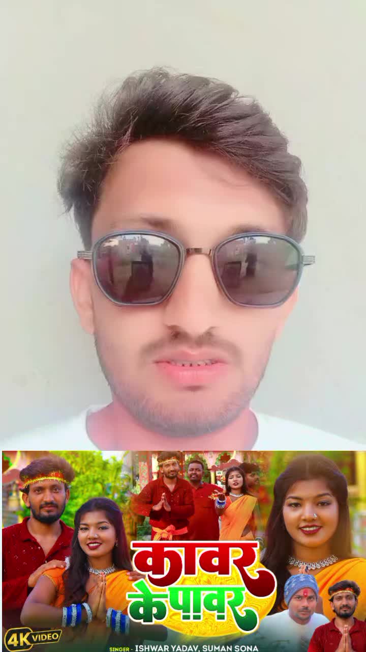 @singer ishwar yadav0