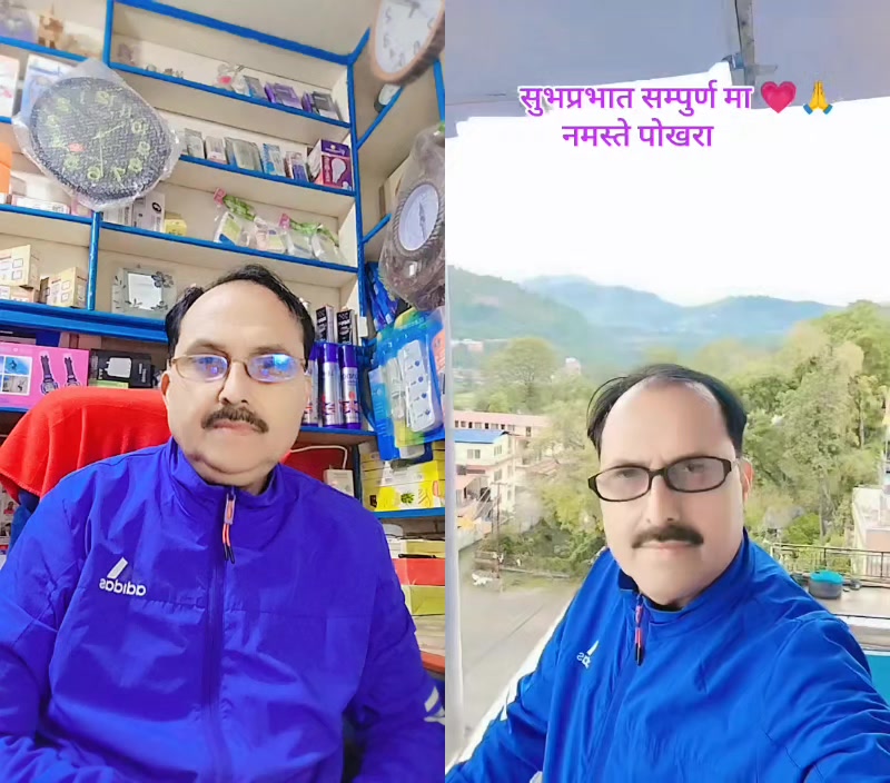 @बिष्णु खनाल (मष्टो कुल देवता)