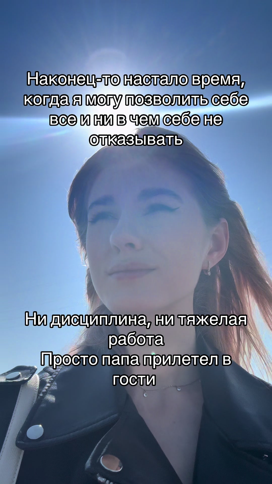 @Дария