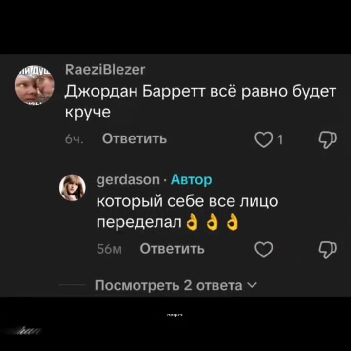 @ɴᴀǫᴜs