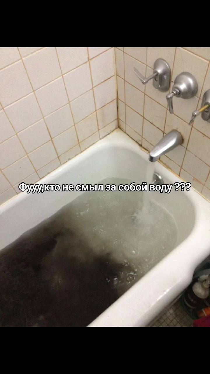 @Неадекваттт