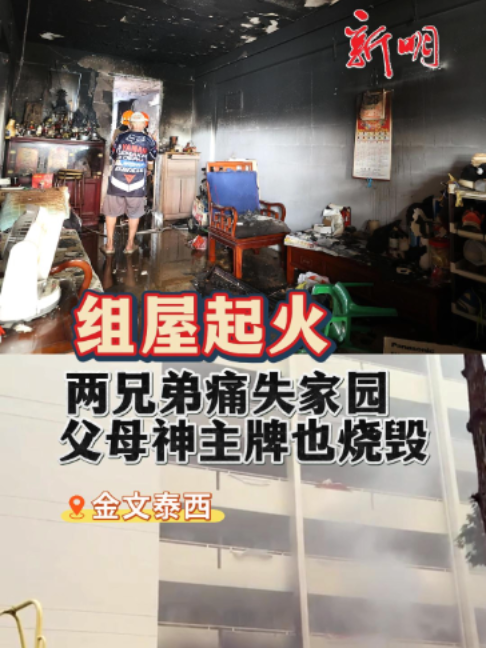 @新明日报