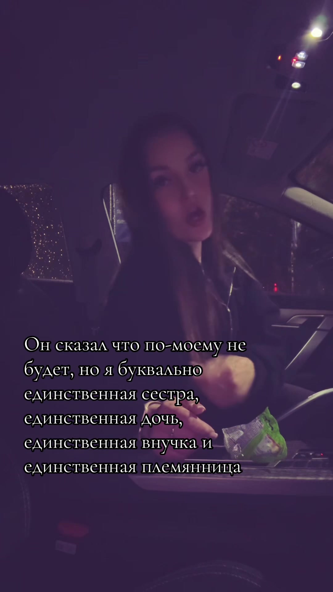 @Skiba