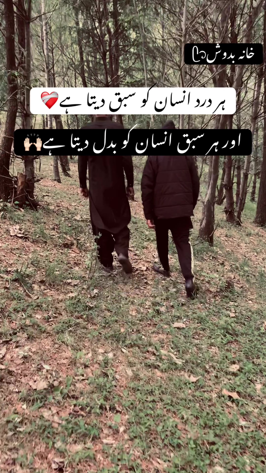 @خانہ بدوشᥫ᭡