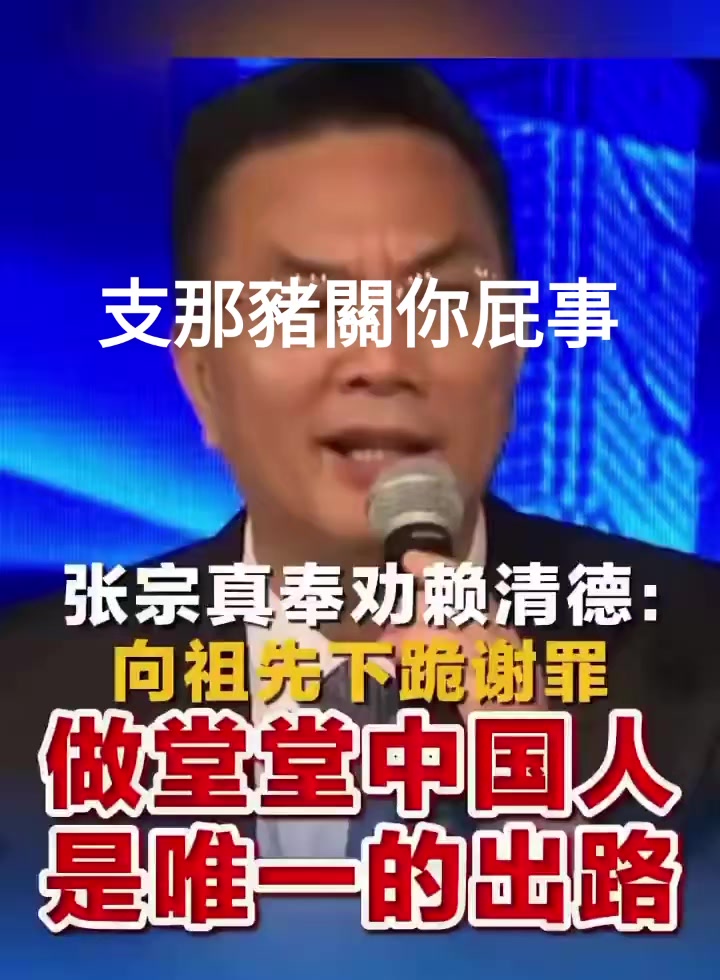 @杰哥(ジエ)―電報群中國疫情討論區群主