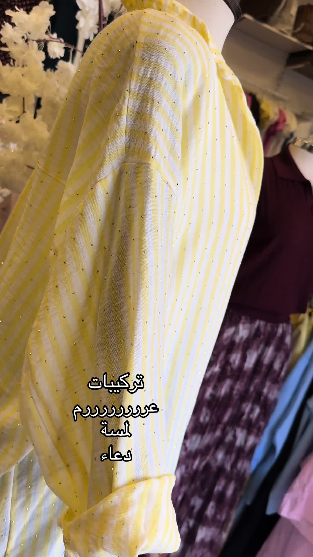@بوتيك دعاء لملابس النساء