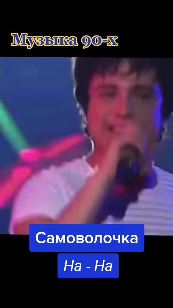 @Меломанка