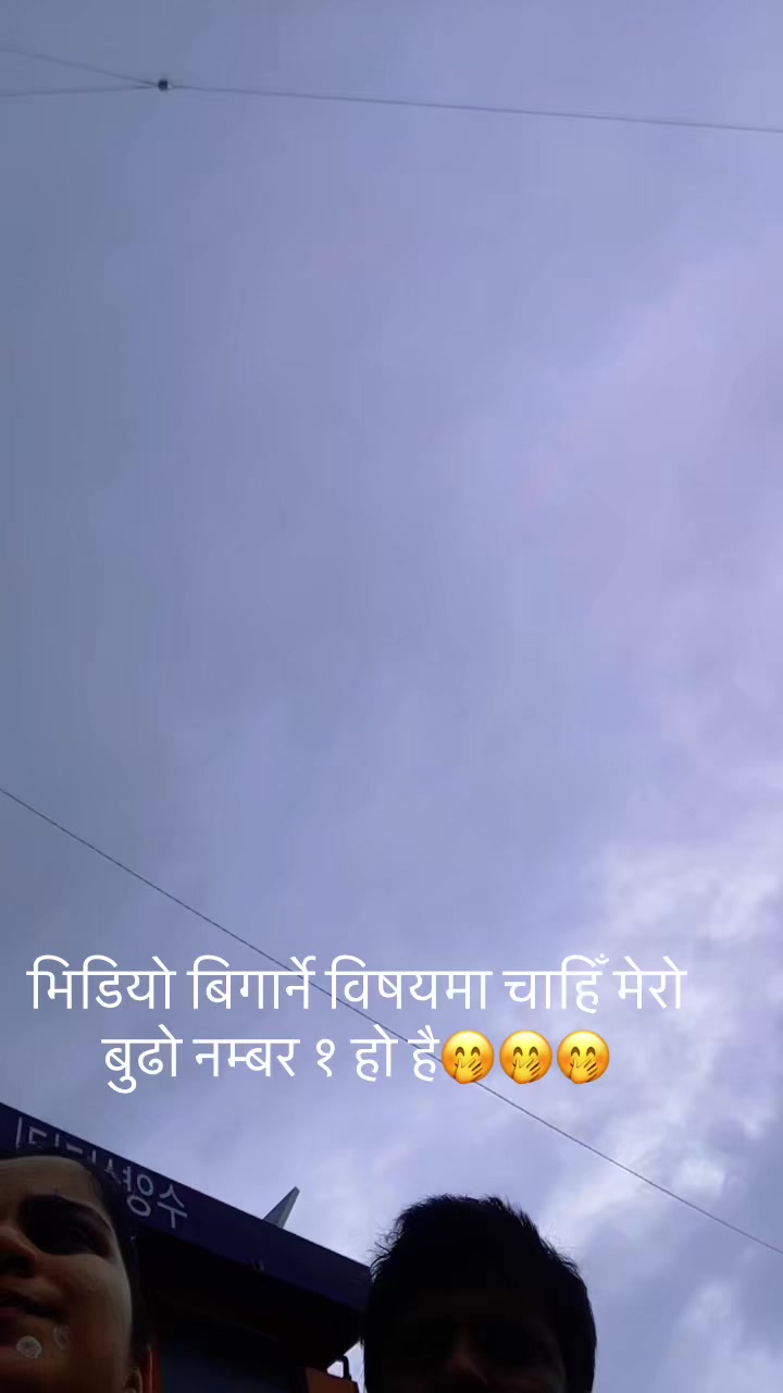 @Khanal nirzu🇳🇵🛫🇰🇷
