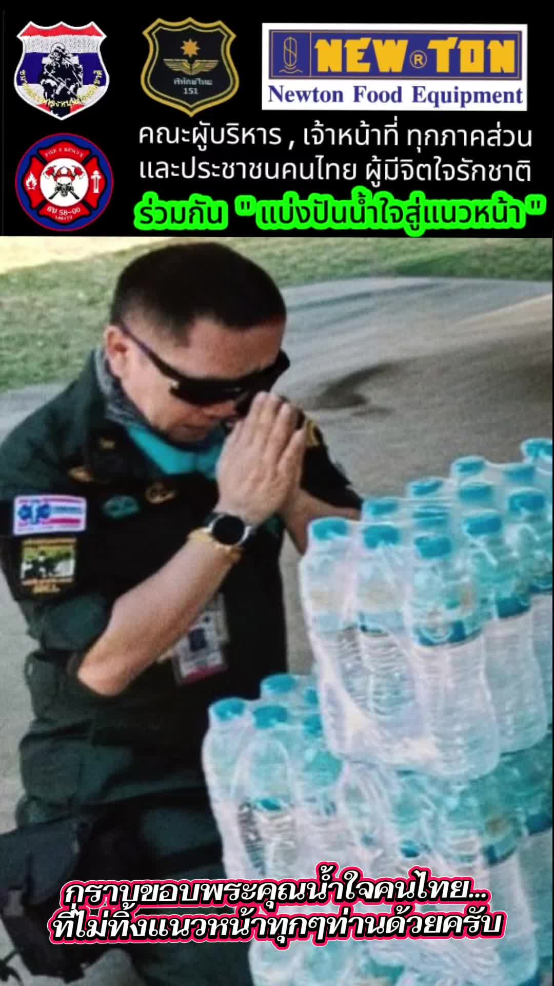 @@Täö Pānømçhātrā