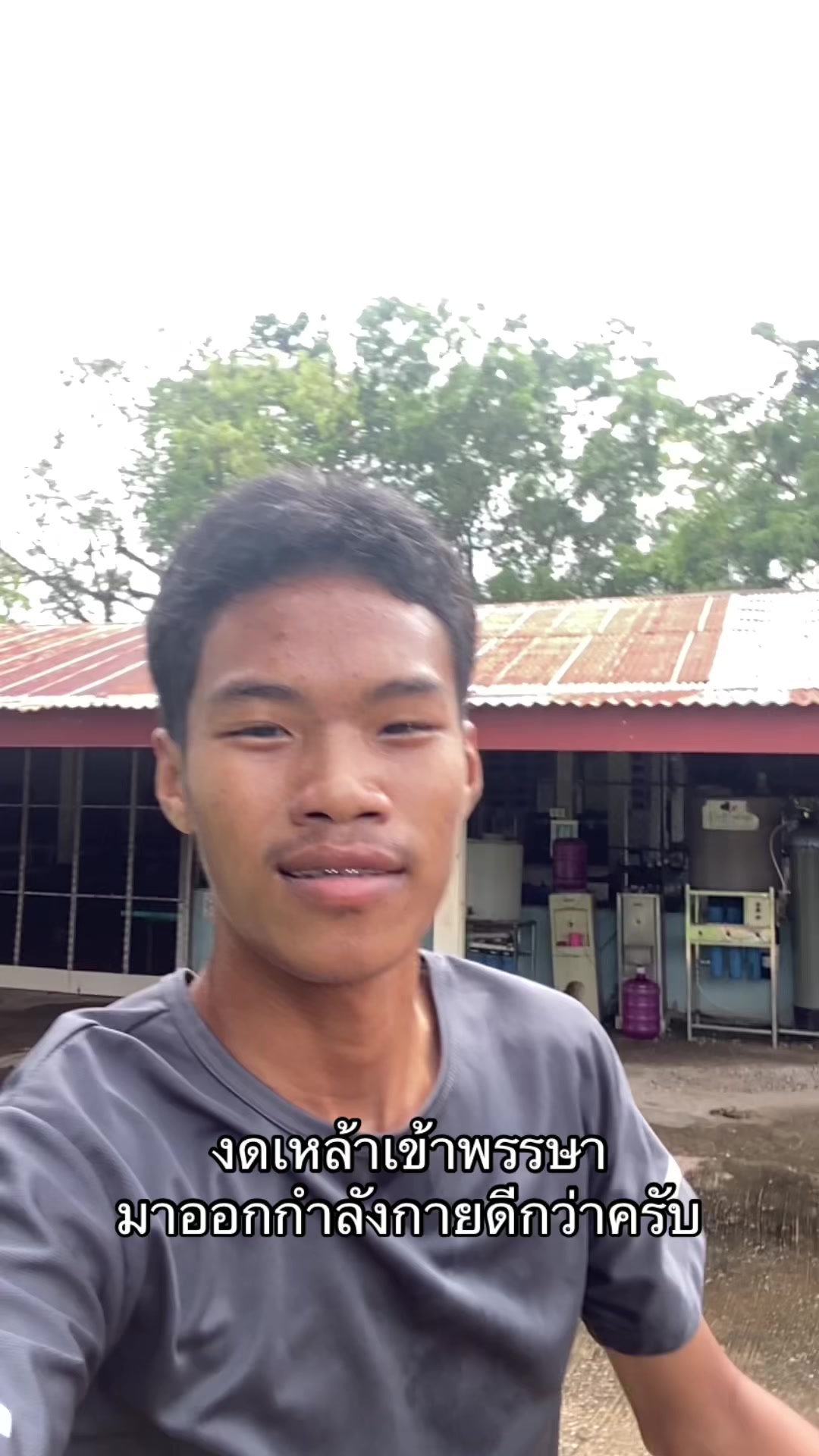 @วุฒิภัทรเกือบหล่อ ช่องเก่าบิน