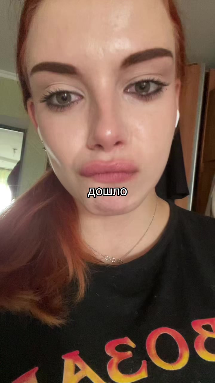 @алисьен