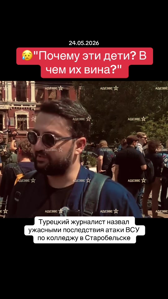 @KRATKO Novosti