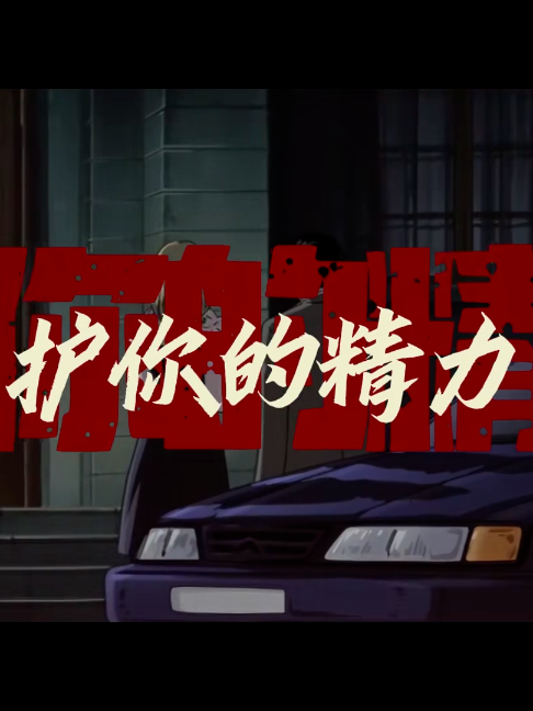 @慧宇強勢文化