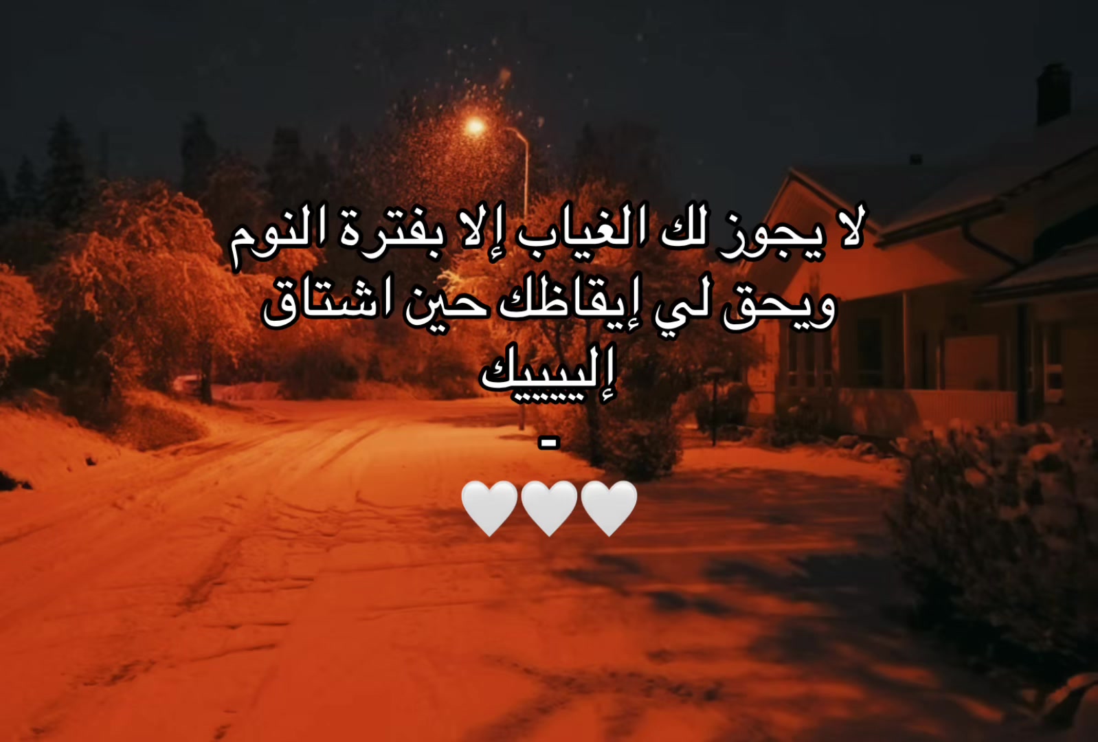 @نسيت ؟