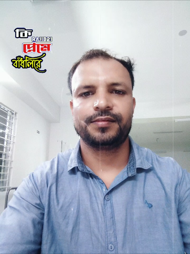 @আমি শুধু চেয়েছি তোমায়
