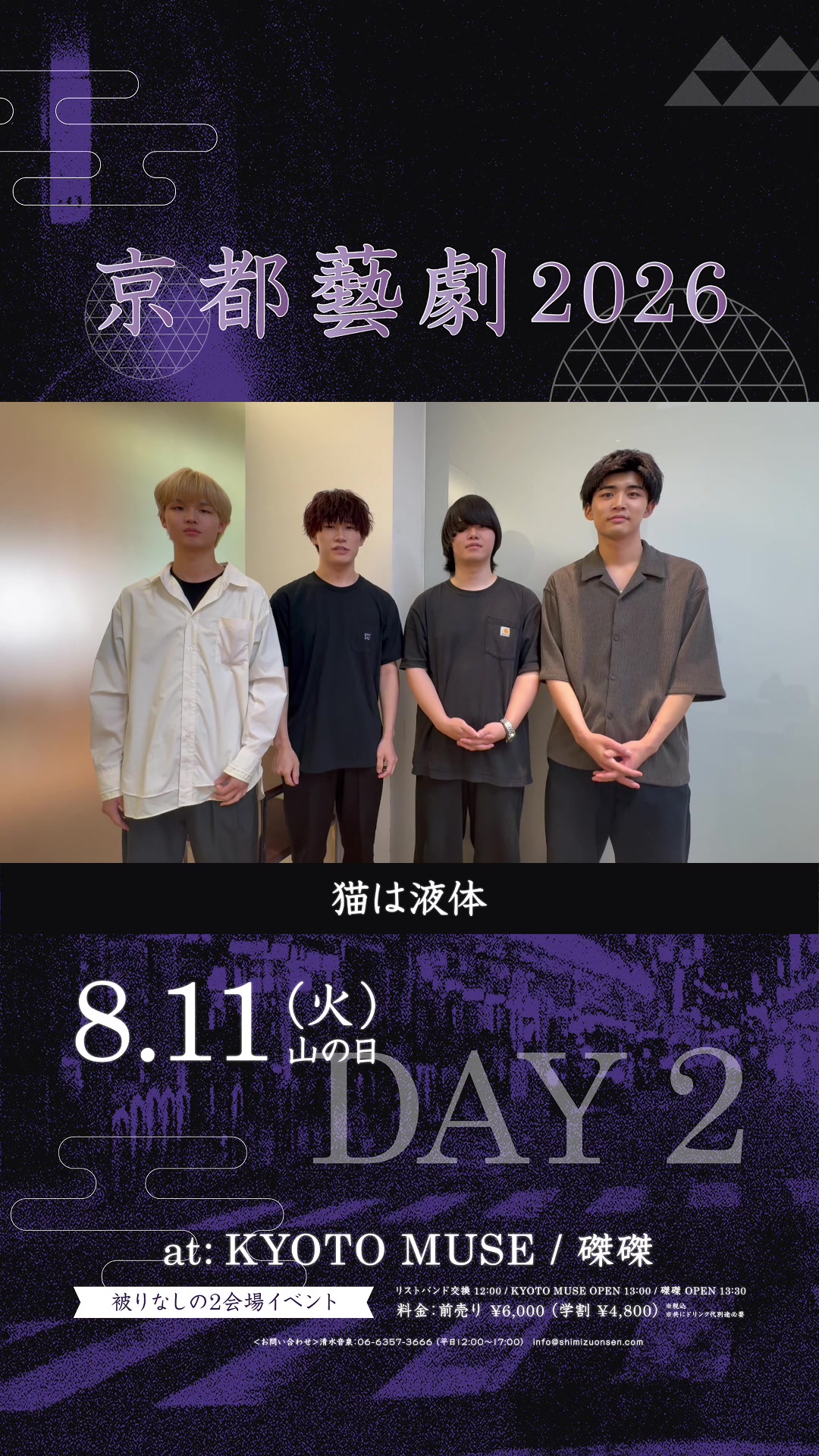 @hakubi_official
