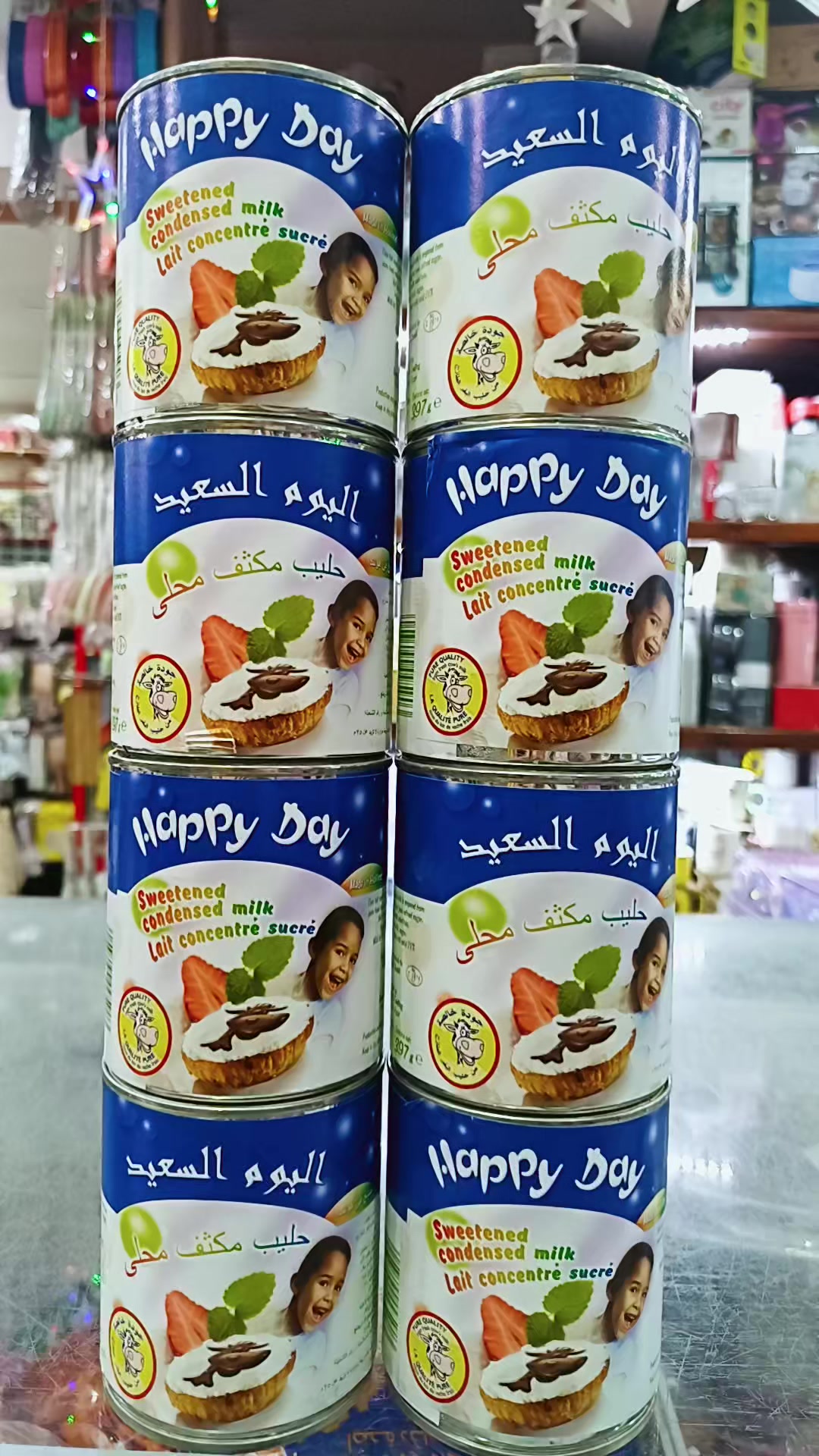 @بازار بسمه