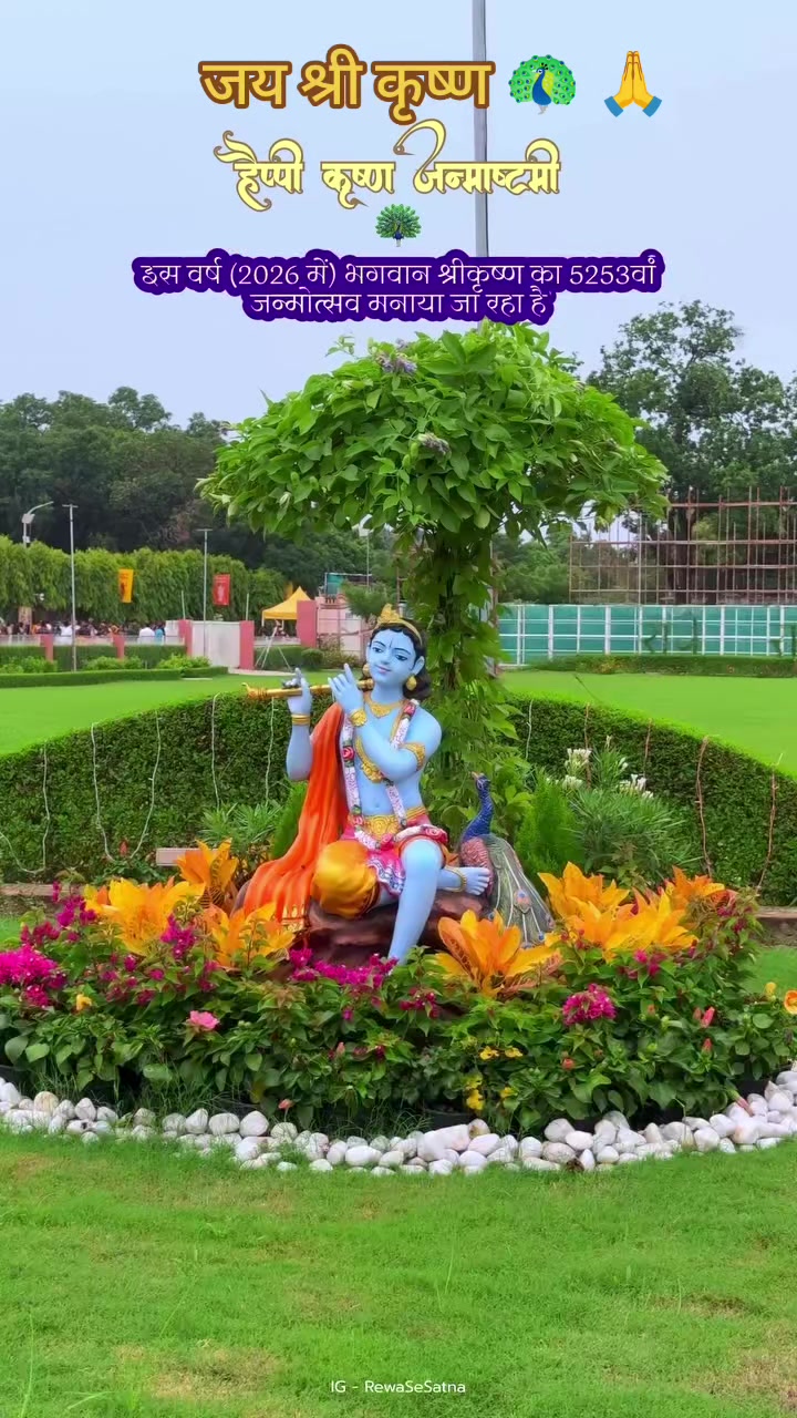 @Sanatani Chandan ๐๏ธ๐ฉ