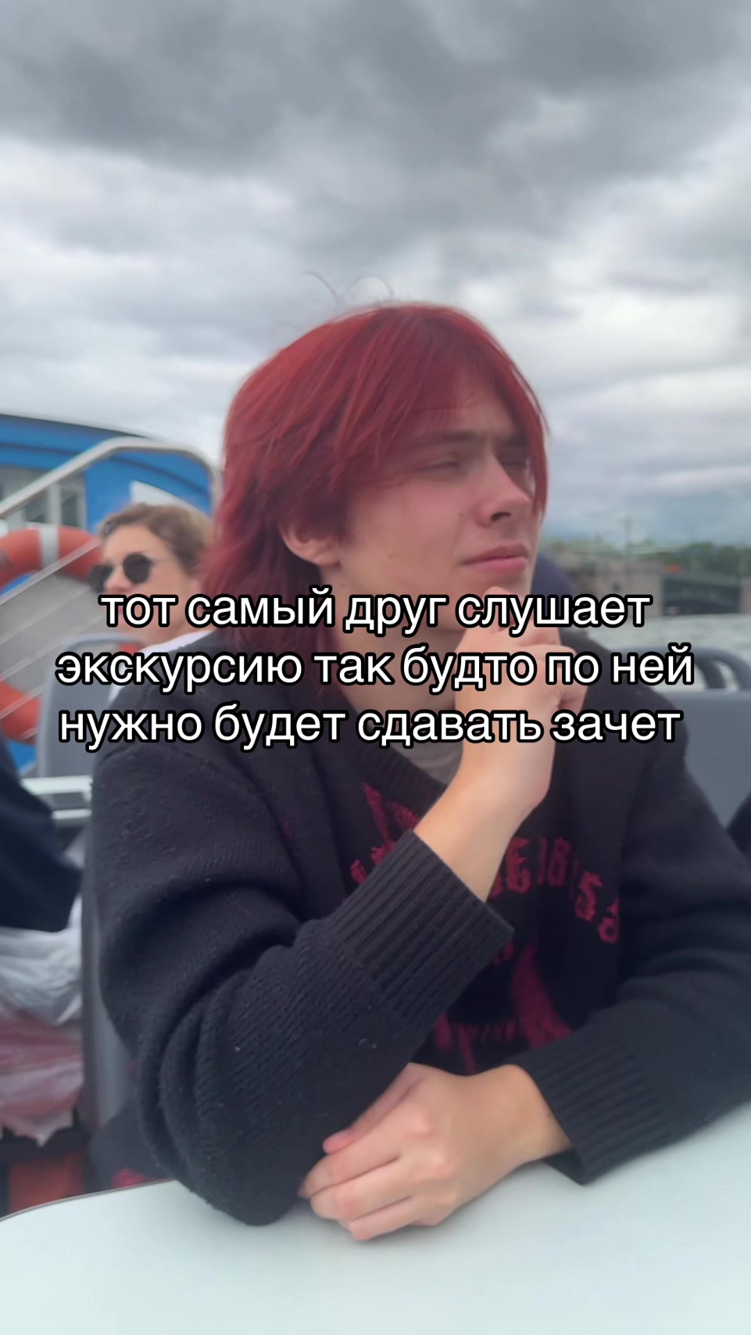 @тгк: сдвг и ерунда