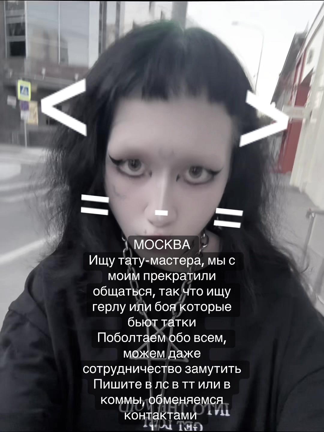@Кагуне (тгк в био)