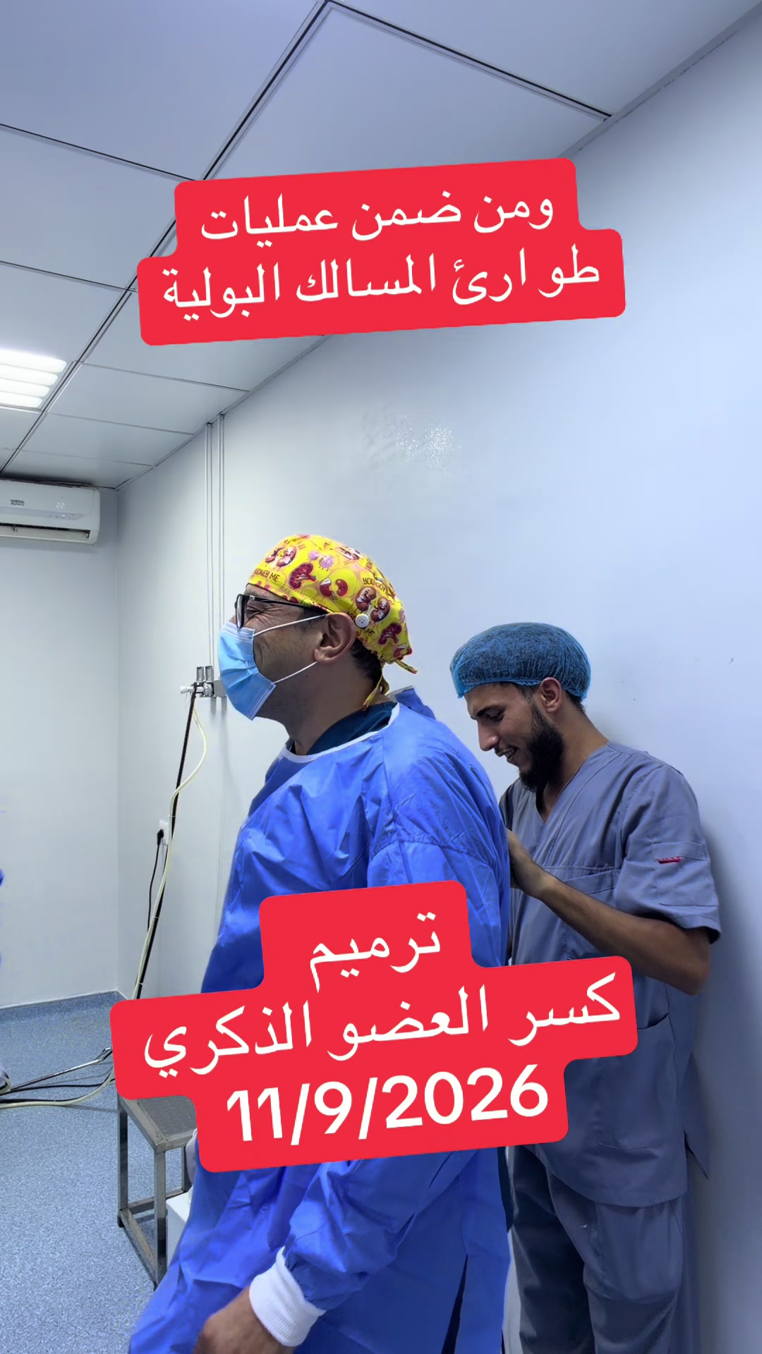 @د.عبدالرحيم الهاشمي