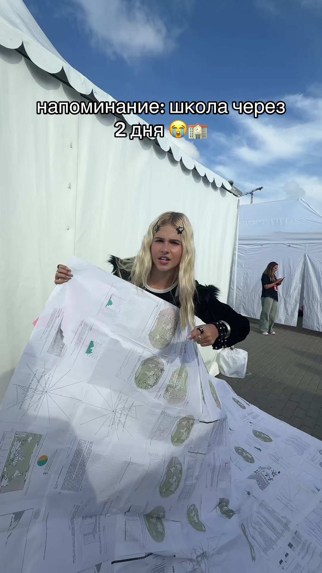 @стешочек