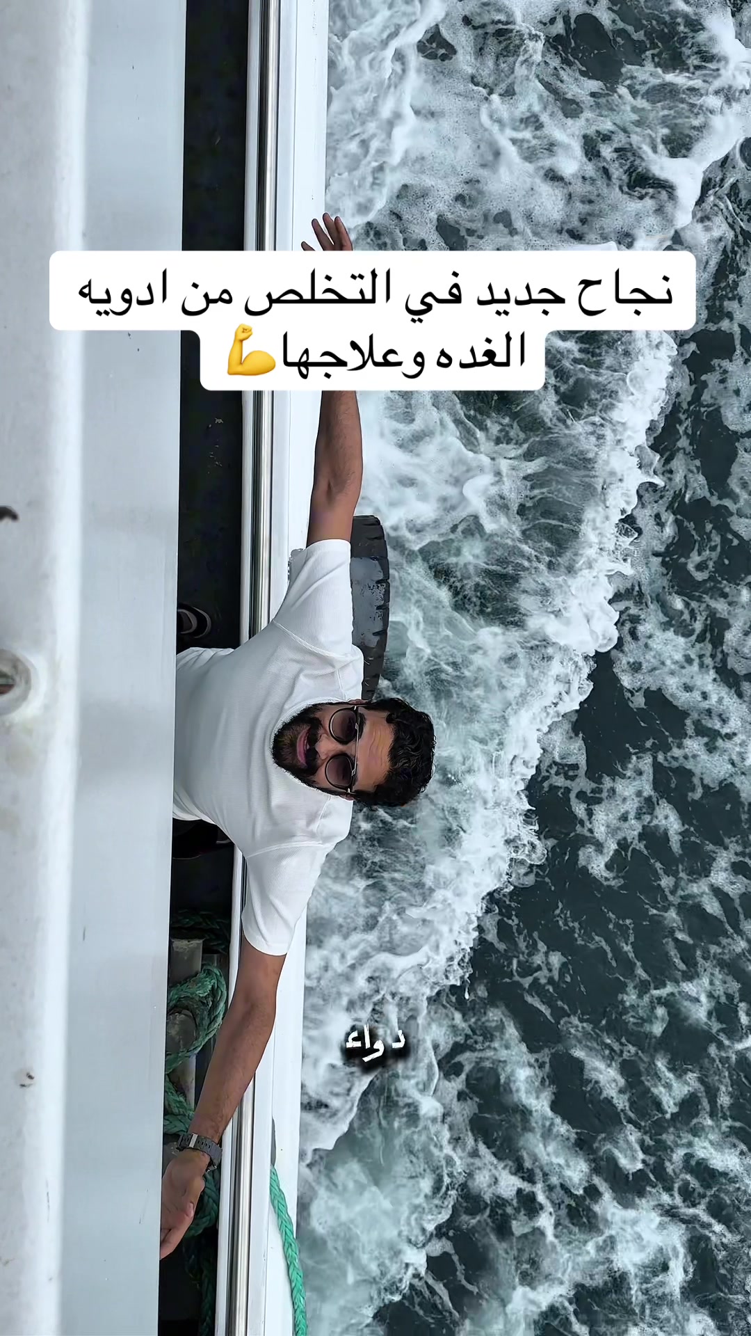 @Dr/Emad Slama