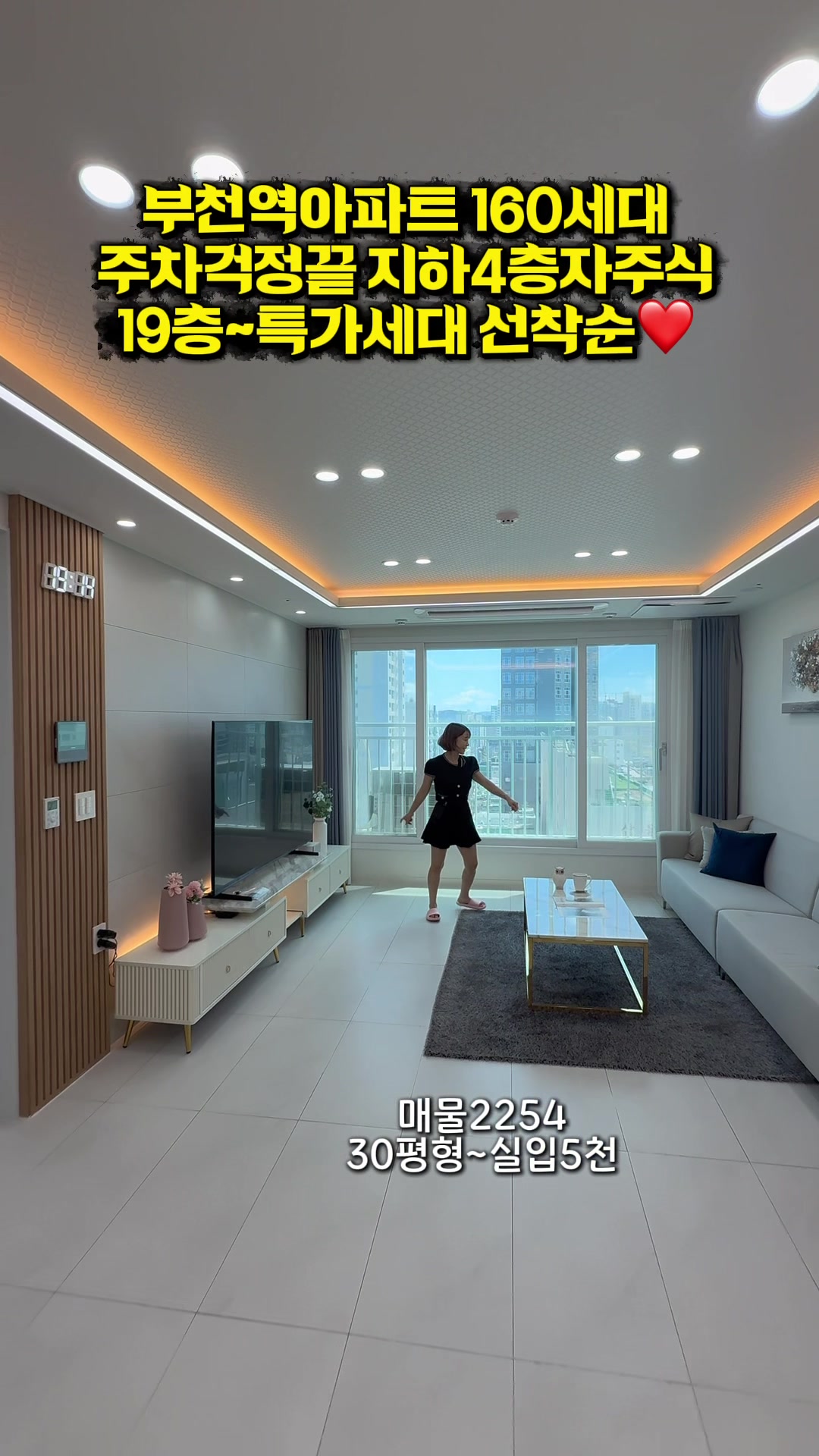 @집판다010.9164.9045김실장