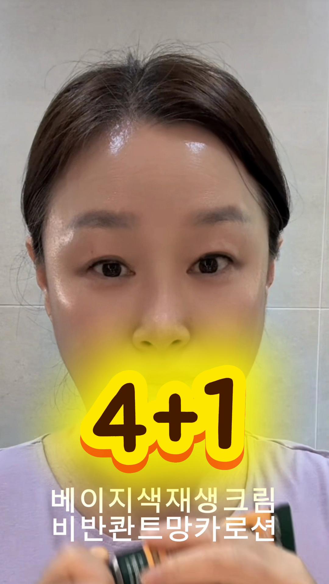@파메스테틱 피부 상담-헬렌스킨케어