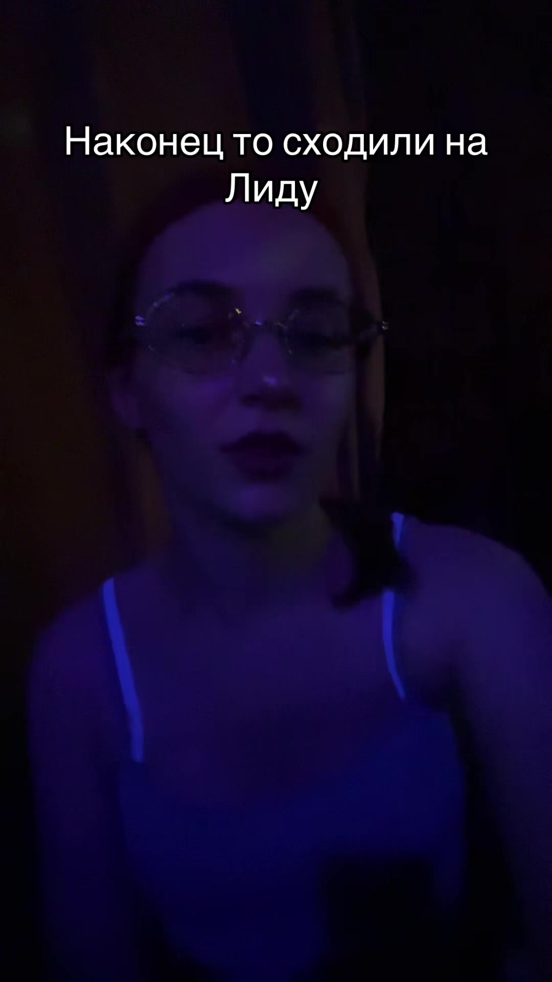 @алин очка 🚩
