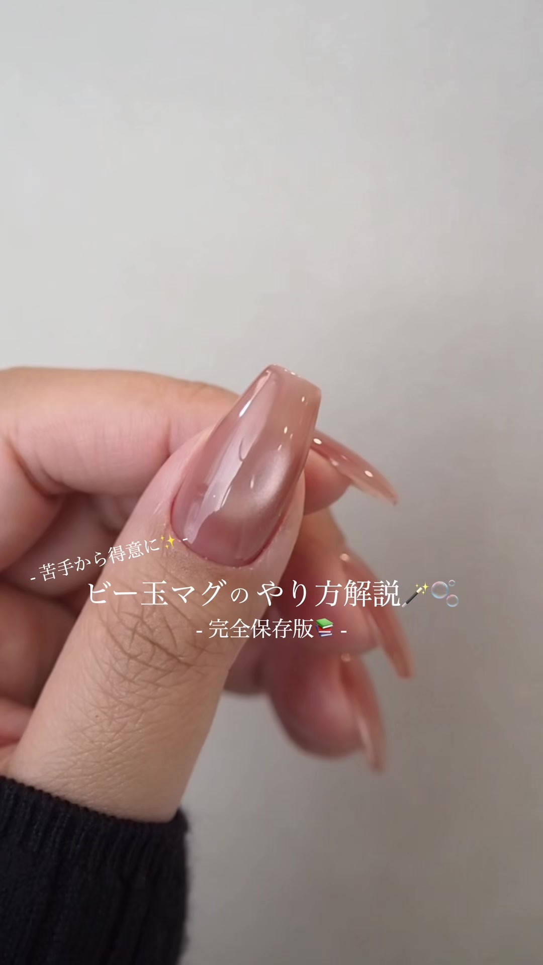 @noenails____
