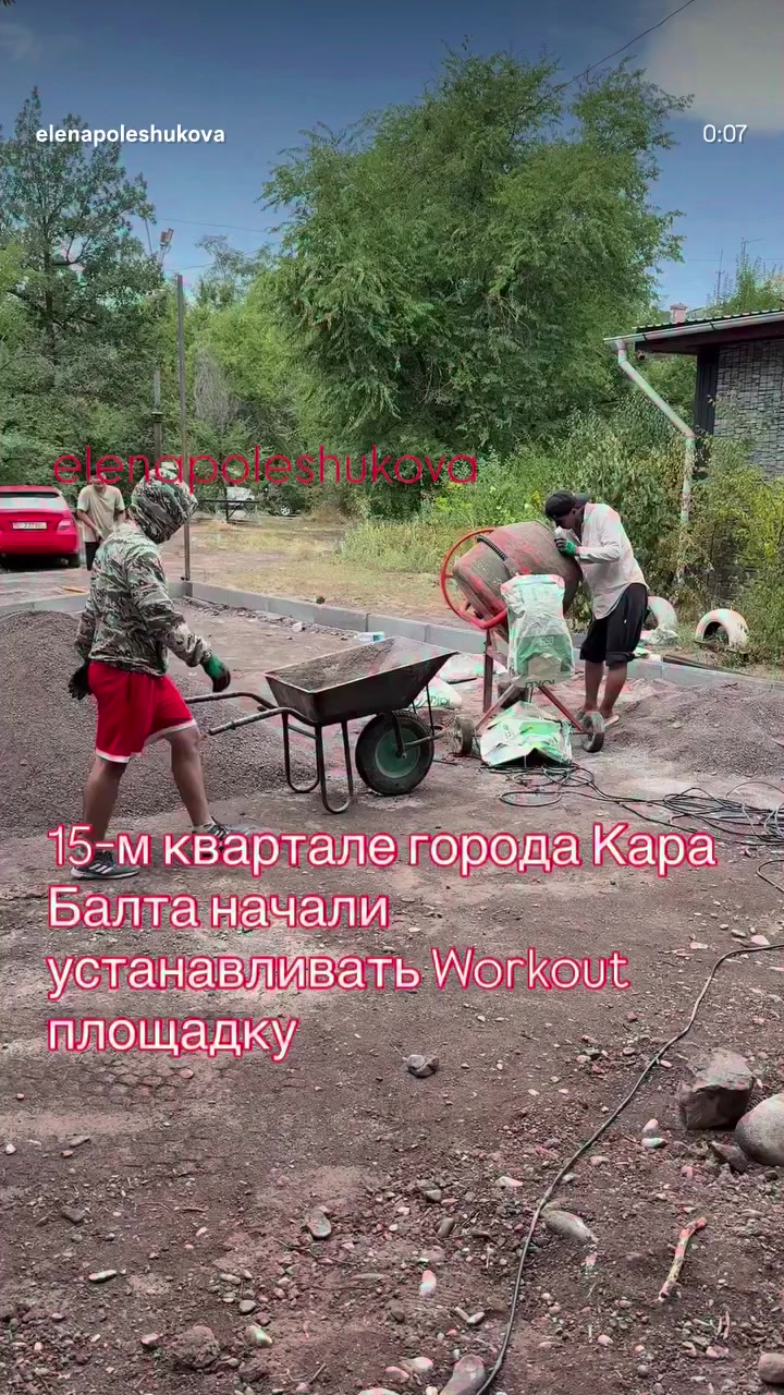@Новости karabalta_87