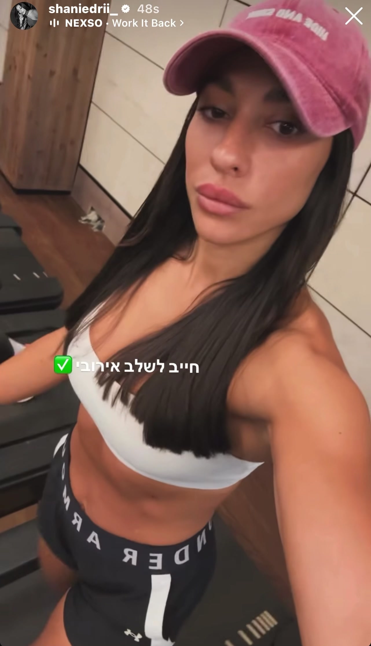 @המעריצים של שני אדרי❤️🪬
