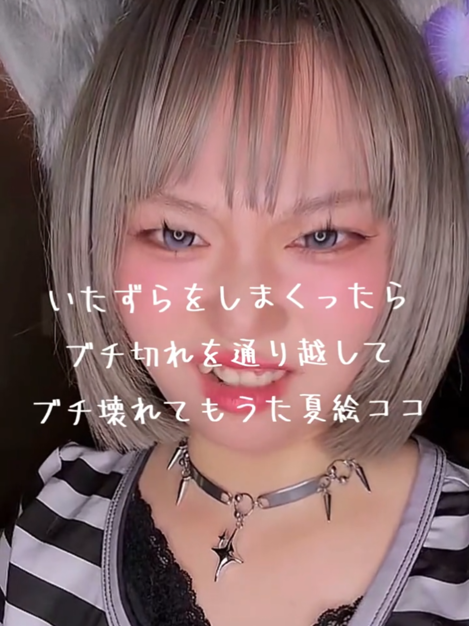@やき