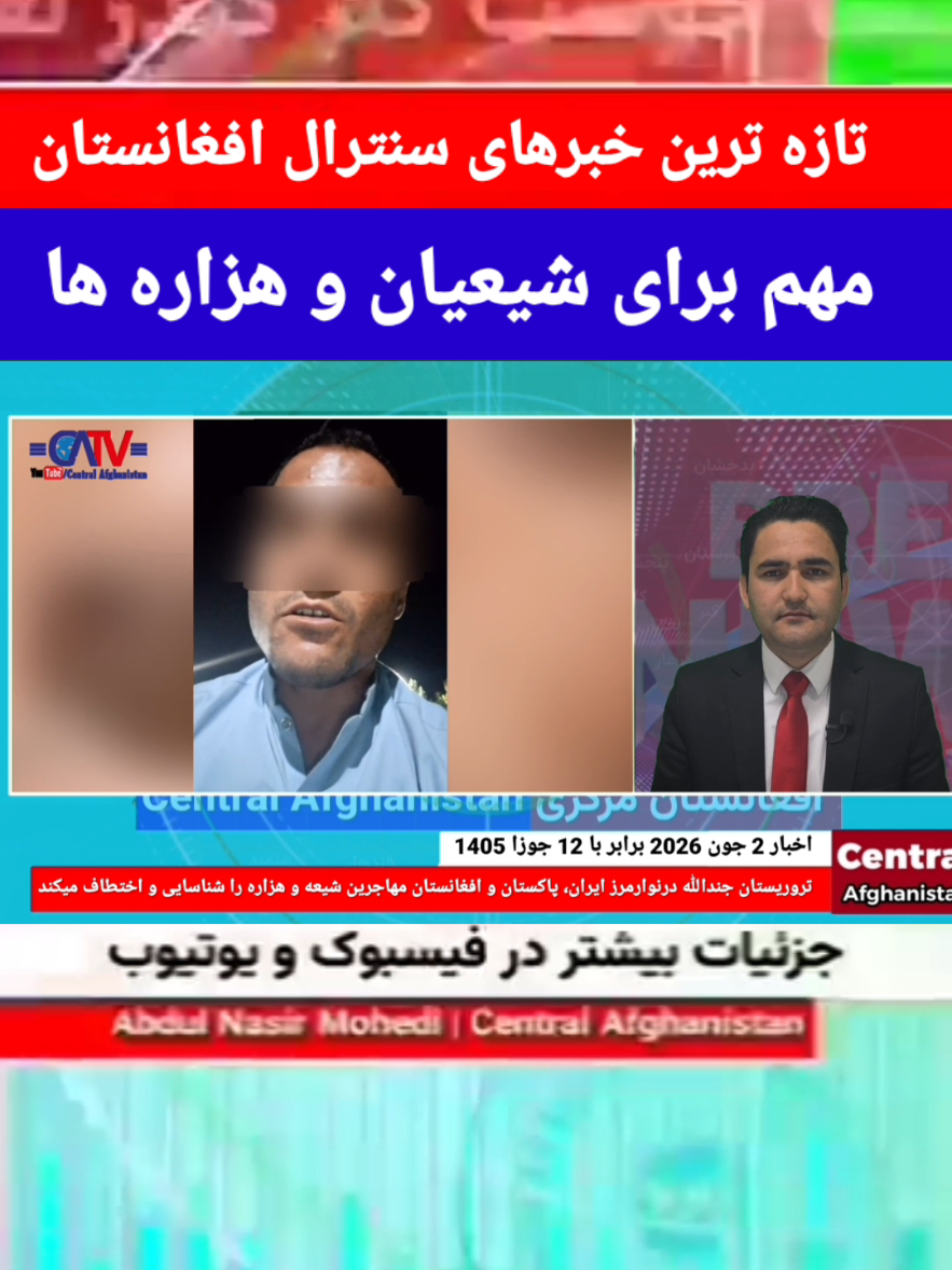 @Central Afghanistan