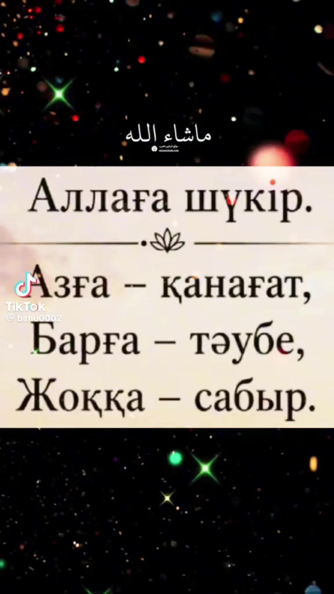 @SERIK NAIMBAIEV