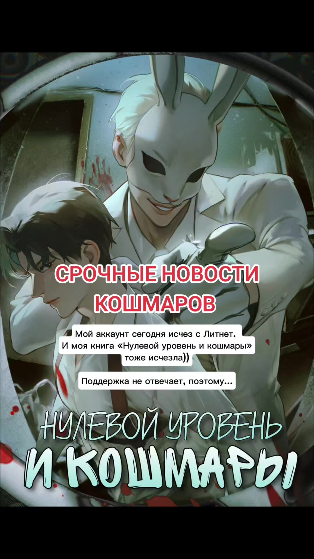 @Люцида Аквила